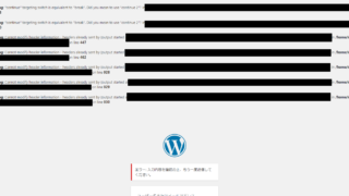 e8782040 fb20 42c0 93de 0fdfde615d68 320x180 - 【WEB】WordPressのウイルス対策