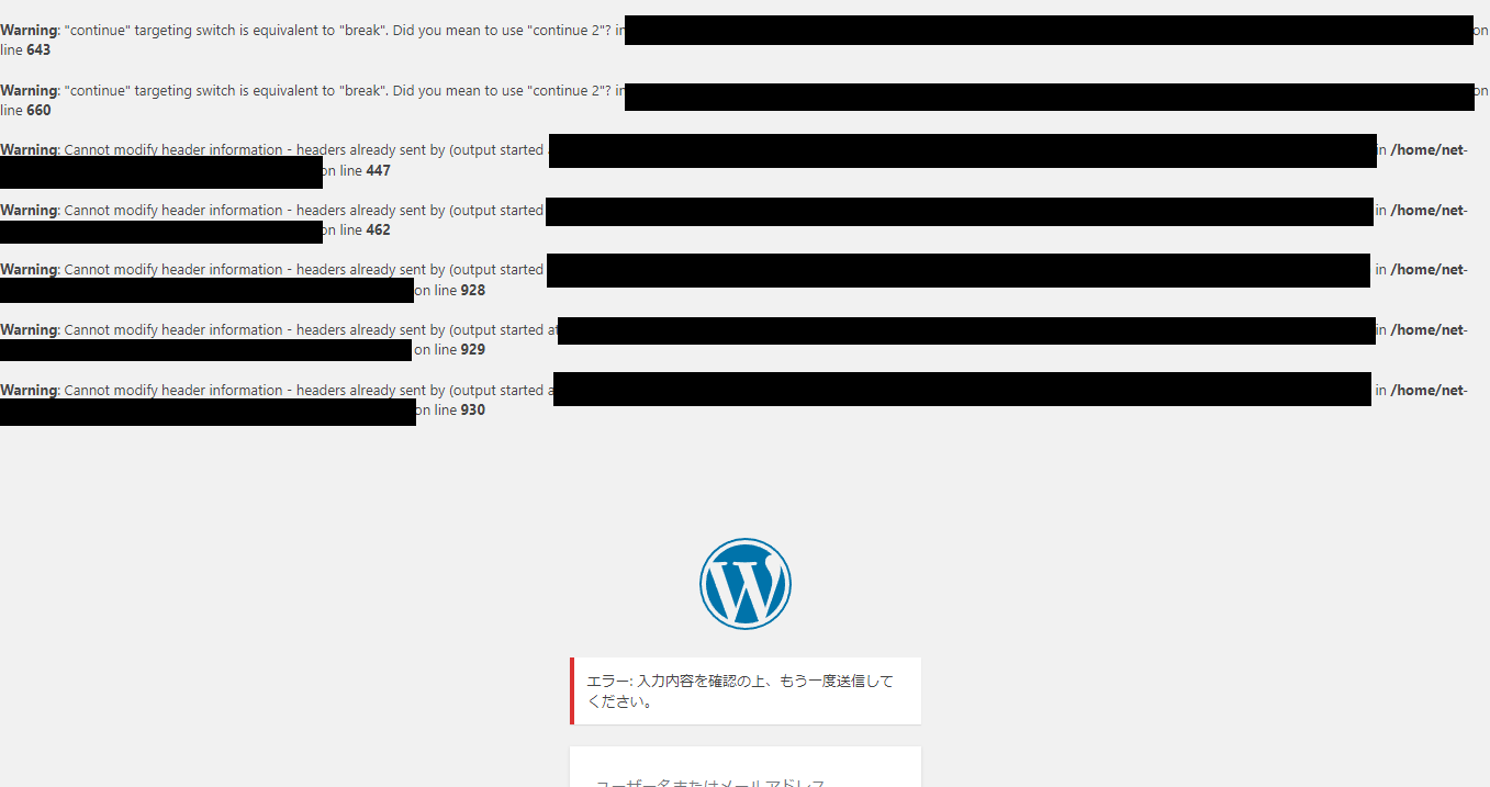 e8782040 fb20 42c0 93de 0fdfde615d68 - 【WEB】WordPressのウイルス対策